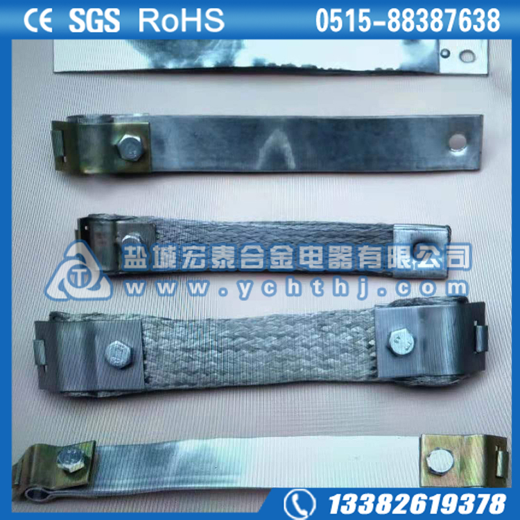 铝丝编织接线