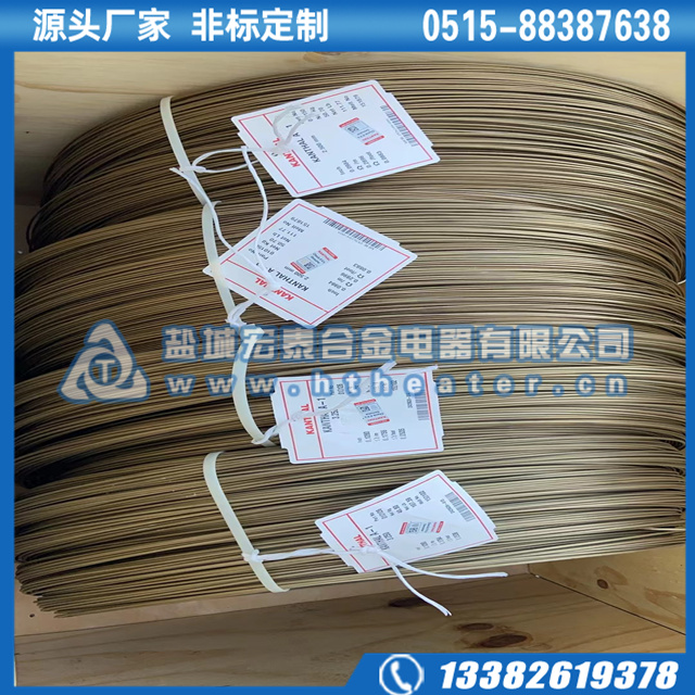 半导体烧结康泰尔电阻丝