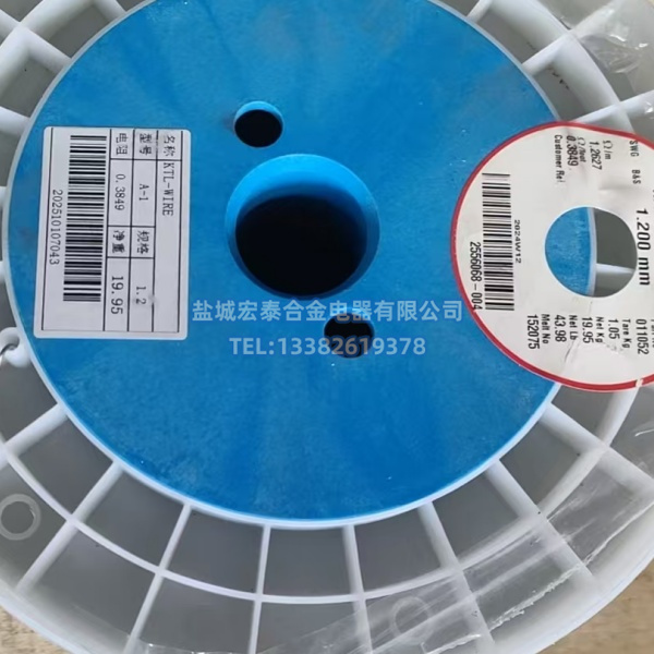 康泰尔KANTHAL  φ1.2mm电阻丝