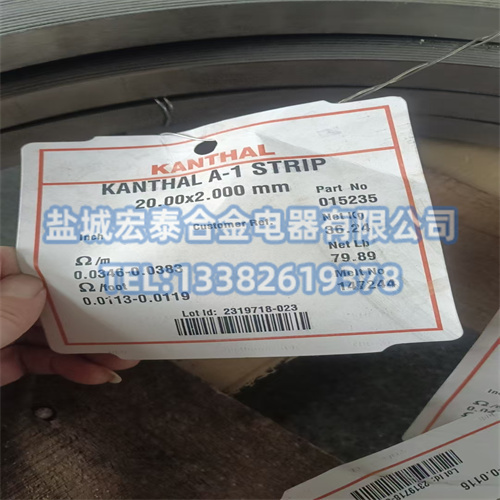 康泰尔KANTHAL A-1电阻带