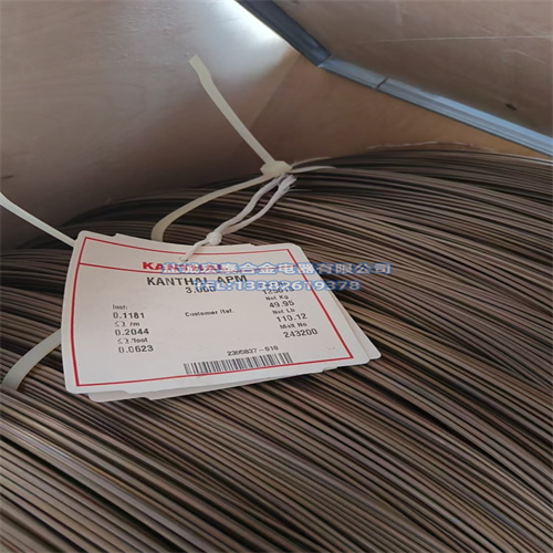 瑞典康泰尔KANTHAL APM电阻丝